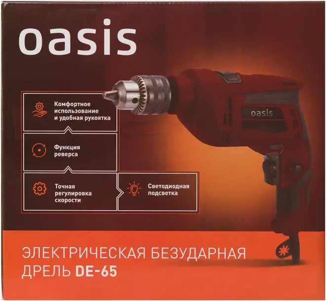 Oasis DE-65 дрель безударная