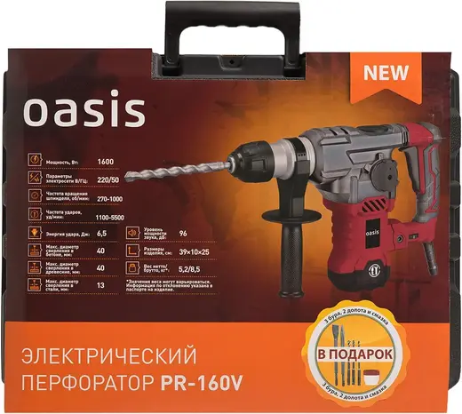 Oasis PR-160 V перфоратор