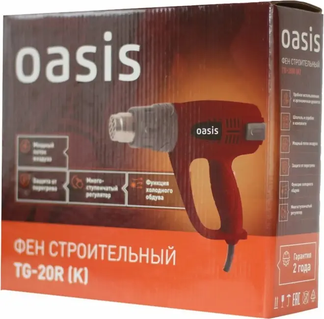 Oasis TG-20 K фен строительный (2000 Вт)