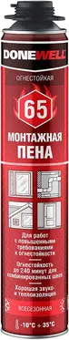 Donewell 65 пена монтажная огнестойкая профессиональная (1 л)