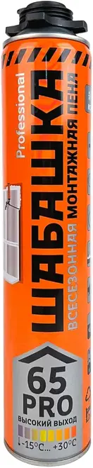Шабашка Professional 65 Pro пена монтажная всесезонная (810 мл)