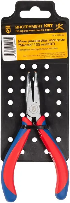 КВТ Мастер мини-длинногубцы изогнутые (125 мм)