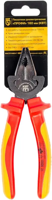 КВТ Профи пассатижи диэлектрические (160 мм)