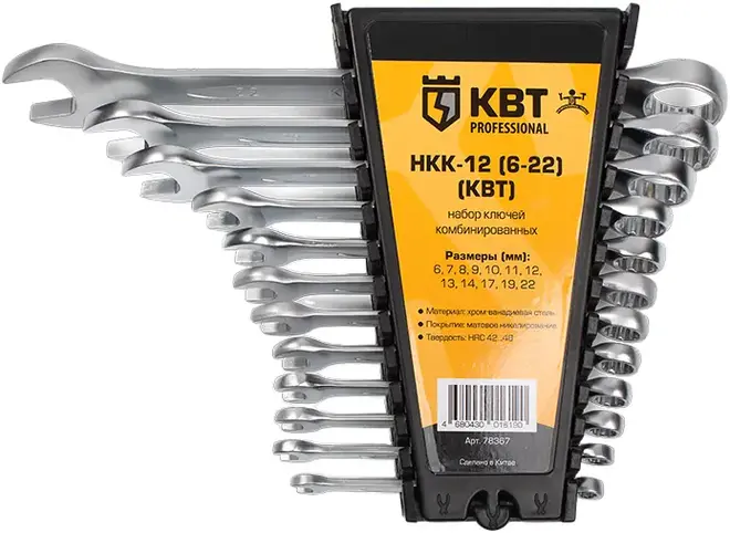 КВТ Professional НКК-12 набор ключей гаечных комбинированных (6-22 мм)