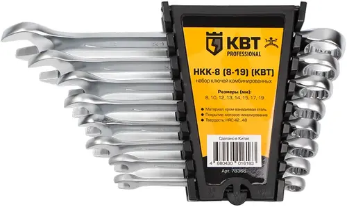 КВТ Professional НКК-8 набор ключей гаечных комбинированных (8-19 мм)
