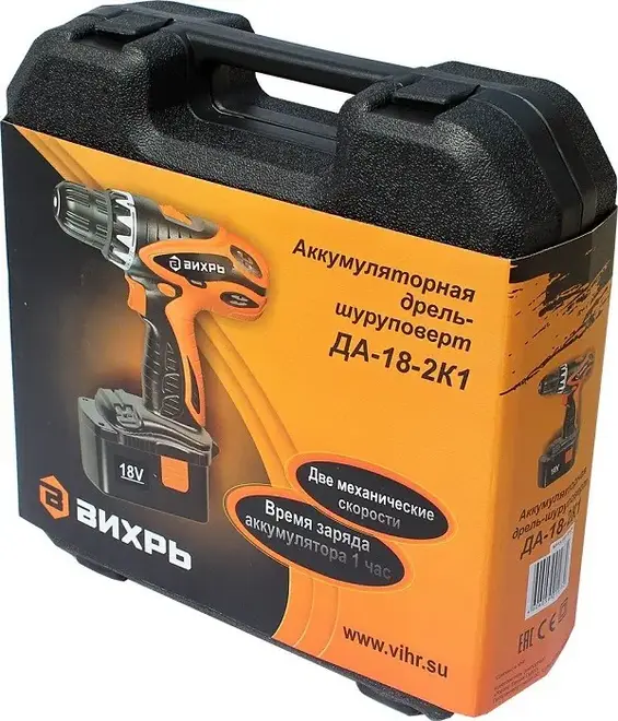 Вихрь ДА-18-2К1 дрель-шуруповерт №900/72/14/6 (18 В)