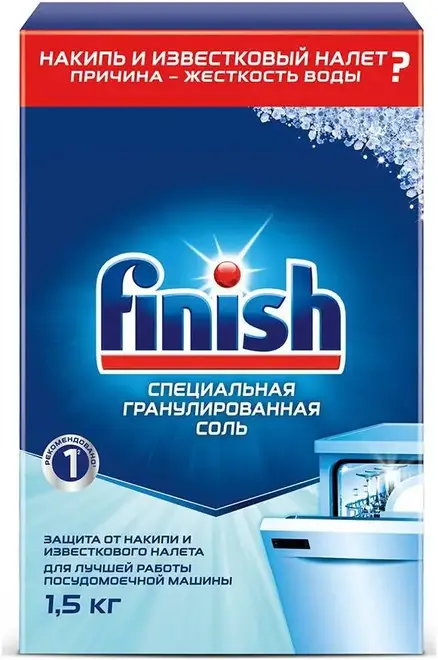 Finish специальная соль для посудомоечных машин (1.5 кг)