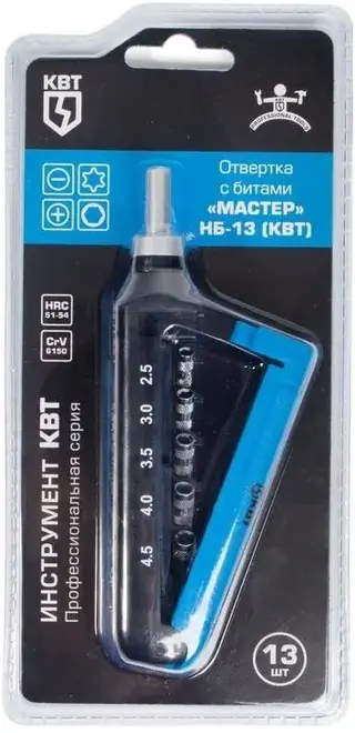 КВТ Мастер НБ-13 набор отверток с битами (13 предметов)