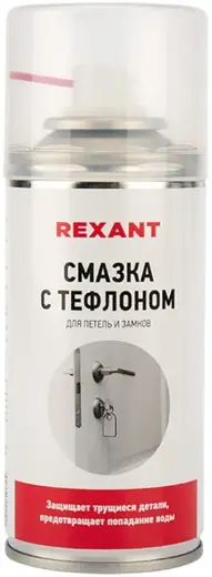 Rexant Silicon смазка силиконовая многоцелевая (150 мл)