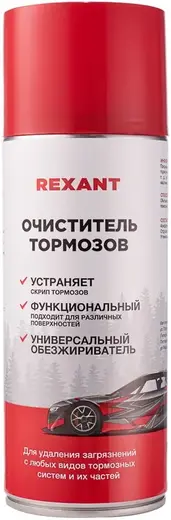 Rexant очиститель контактов (520 мл)