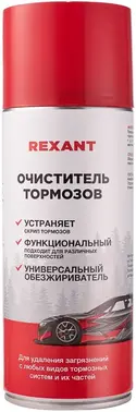 Rexant очиститель контактов (520 мл)