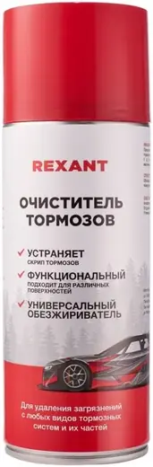 Rexant очиститель тормозов (520 мл)