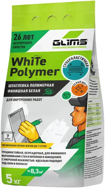 Глимс White Polymer шпатлевка полимерная финишная (5 кг)