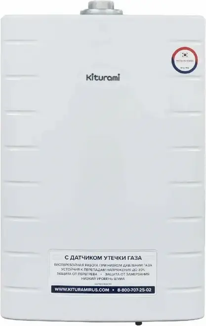 Китурами World Alpha газовый двухконтурный настенный котел 15 (7.5-15.1 кВт (отопление), 21 кВт (ГВС) энергозависимый