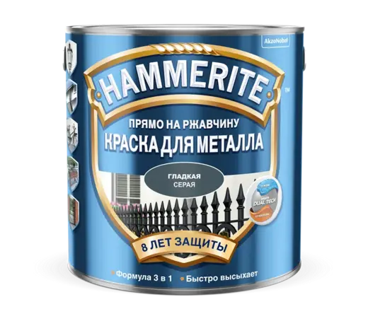 Hammerite Прямо на Ржавчину краска для металла 3 в 1 (2.5 л) серая глянцевая гладкая (Турция)