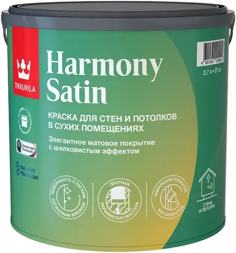 Тиккурила Harmony Satin краска для стен и потолков в сухих помещениях (2.7 л) белая