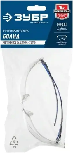 Зубр Профессионал Болид очки защитные (открытый тип) бесцветные