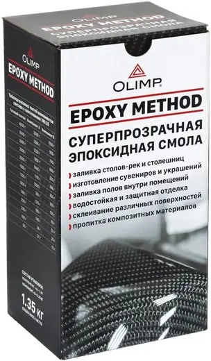 Олимп Epoxy Method суперпрочная двухкомпонентная эпоксидная смола (1.35 кг)