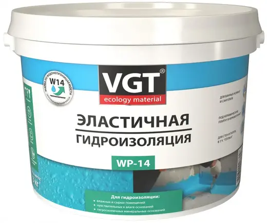 ВГТ WP-14 гидроизоляция эластичная полимерная (3 кг)