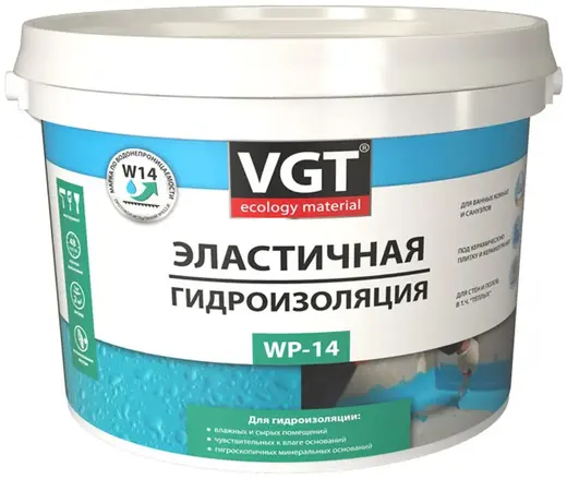 ВГТ WP-14 гидроизоляция эластичная полимерная (14 кг)
