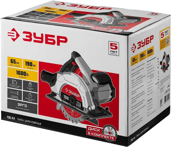 Зубр Мастер ПД-65 пила циркулярная (1600 Вт)