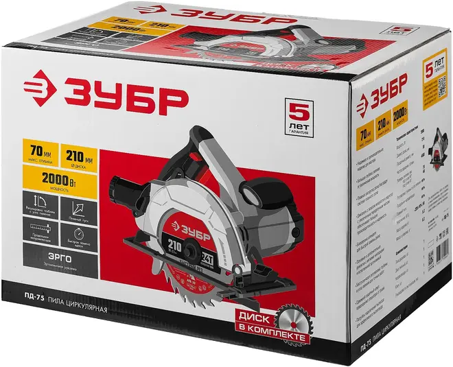 Зубр Мастер ПД-75 пила циркулярная (2000 Вт)