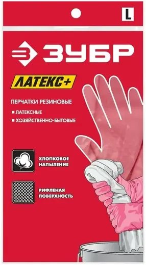 Зубр Мастер Латекс+ перчатки латексные (L)