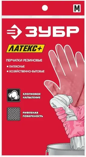 Зубр Мастер Латекс+ перчатки латексные (M)
