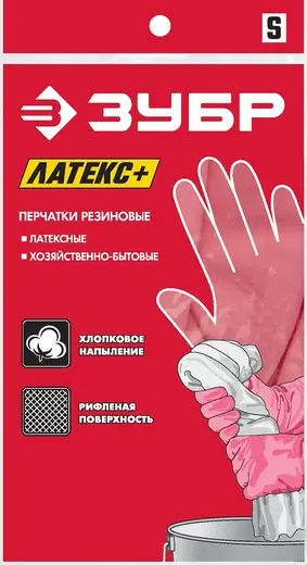 Зубр Мастер Латекс+ перчатки латексные (S)