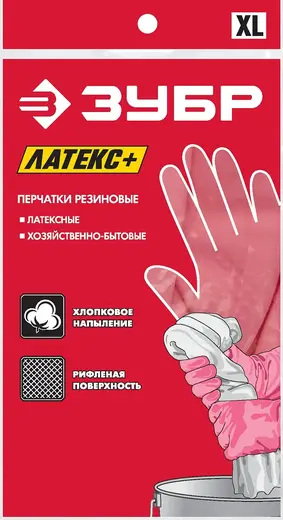 Зубр Мастер Латекс+ перчатки латексные (XL)