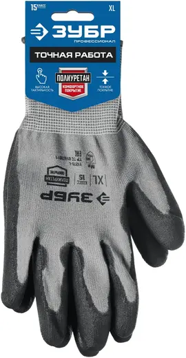 Зубр Мастер перчатки трикотажные (XL)