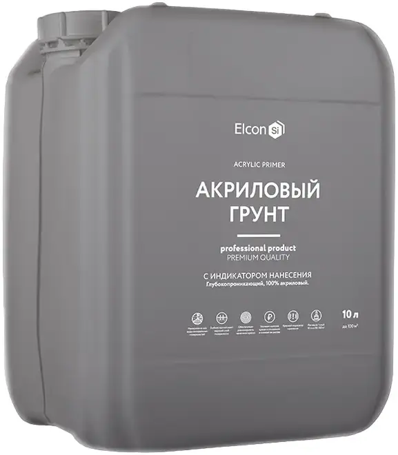 Elcon Acrylic Primer акриловый грунт с индикатором нанесения (10 л)