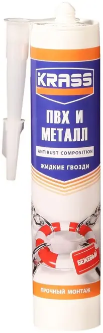 Krass ПВХ и Металл жидкие гвозди (300 мл) бежевые