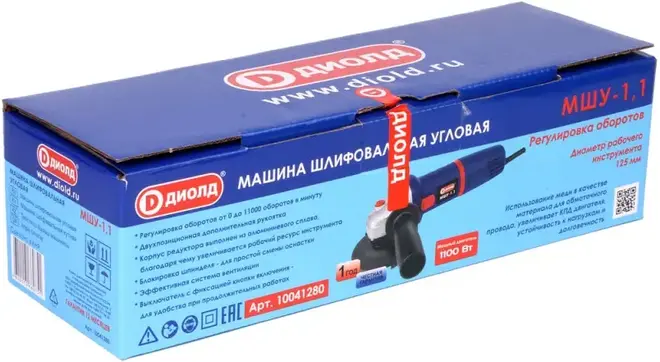 Диолд МШУ-1.1 шлифмашина угловая (1100 Вт)