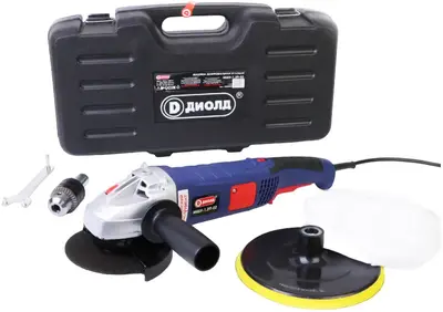 Диолд МШУ-1.2П-02 шлифмашина угловая с насадками (1200 Вт)