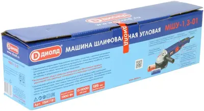 Диолд МШУ-1.3-01 шлифмашина угловая (1300 Вт)