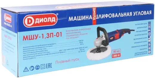Диолд МШУ-1.3П-01 шлифмашина угловая с насадками
