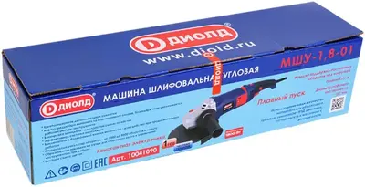 Диолд МШУ-1.8-01 шлифмашина угловая (1800 Вт)