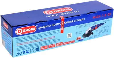 Диолд МШУ-1.8-03 шлифмашина угловая (1800 Вт)