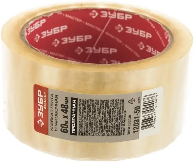 Зубр Мастер лента клейкая упаковочная (48*60 м) №12031-50