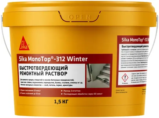 Sika Monotop-312 Winter быстротвердеющий ремонтный раствор (1.5 кг)