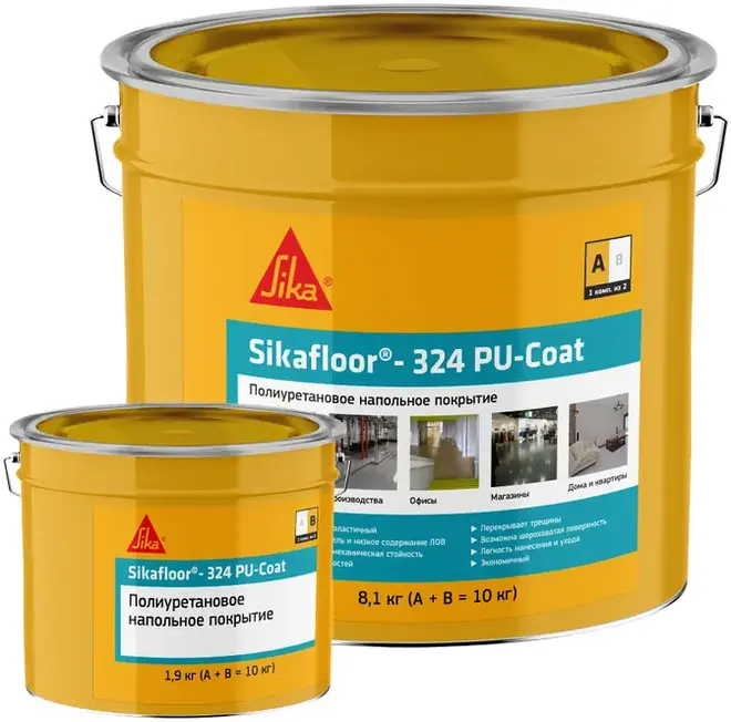 Sika Sikafloor-324 PU-Coat двухкомпонентное напольное покрытие (10 кг (1 ведро * 8.1 кг + 1 ведро * 1.9 кг)