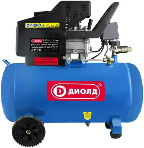 Диолд КВП-1-2100-50 компрессор поршневой масляный (2100 Вт бар8 бар) №30031120
