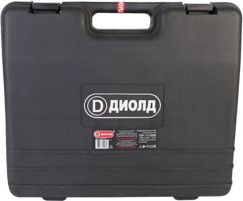 Диолд ПР-7/1000 перфоратор электрический (1000 Вт)