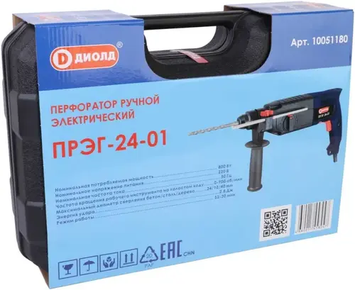 Диолд ПРЭГ-24-01 перфоратор электрический (800 Вт)