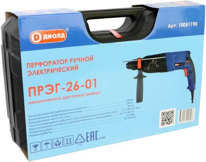 Диолд ПРЭГ-26-01 перфоратор электрический (900 Вт)