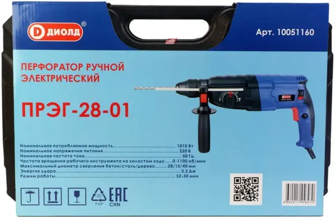 Диолд ПРЭГ-28-01 перфоратор электрический (1010 Вт)