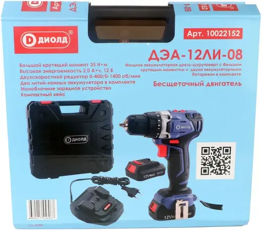 Диолд ДЭА-12ЛИ-08 дрель-шуруповерт аккумуляторная бесщеточная №10022152 (12 В)