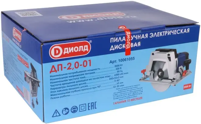 Диолд ДП-2.0-01 пила дисковая (2000 Вт)