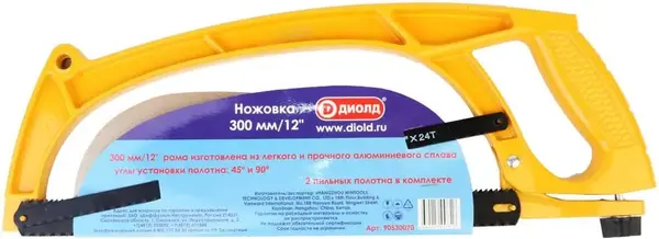 Диолд ножовка (300 мм)